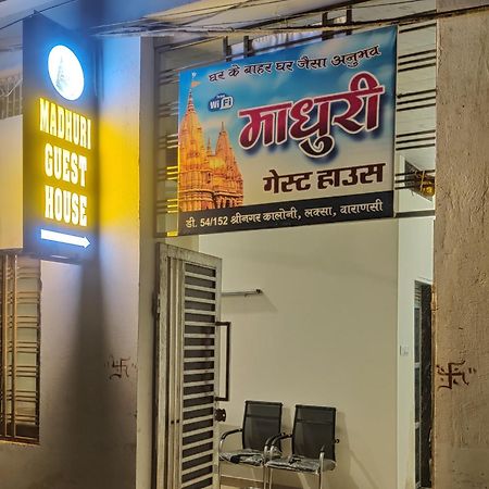 Madhuri Guest House Varanasi Dış mekan fotoğraf