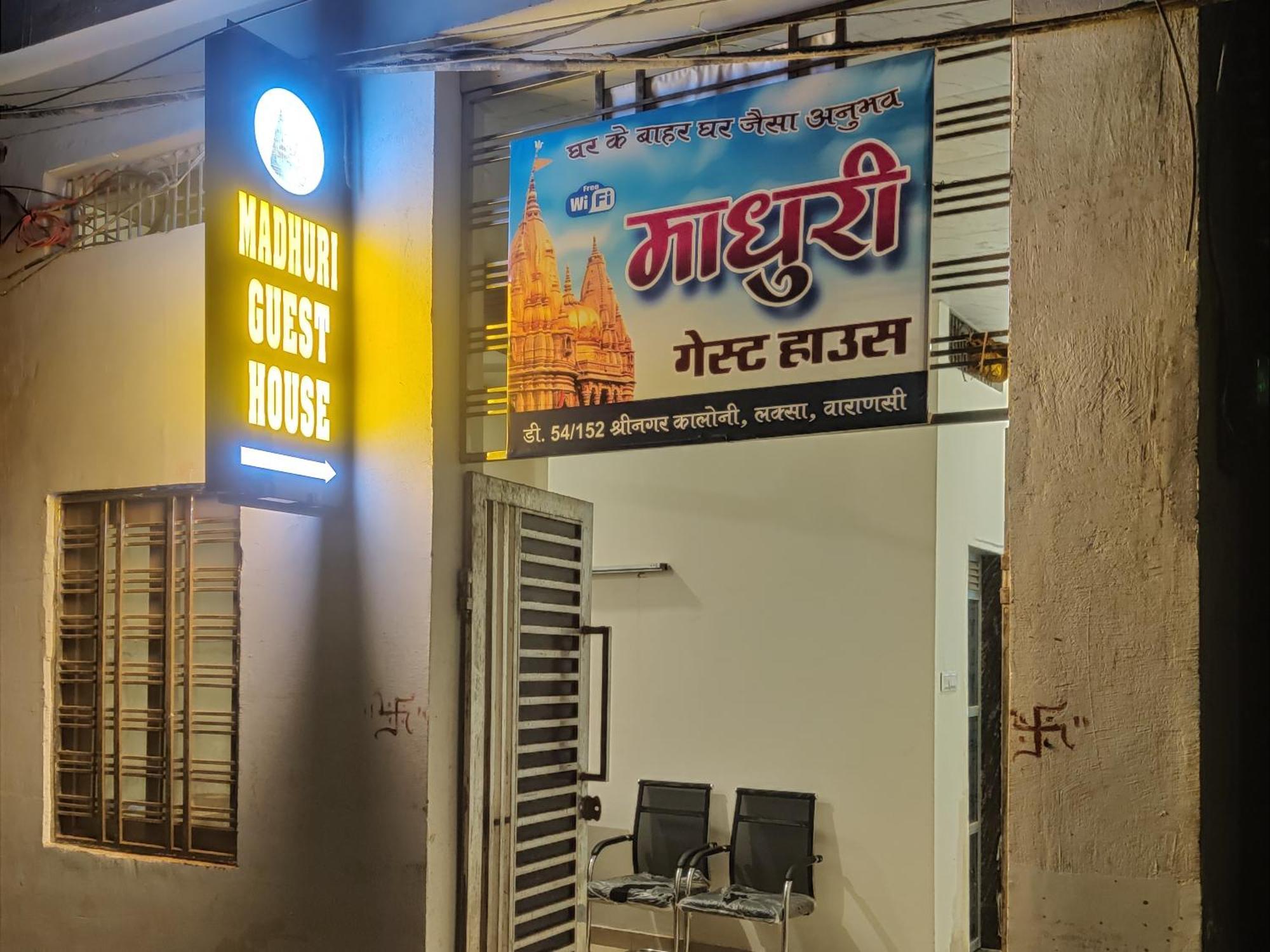 Madhuri Guest House Varanasi Dış mekan fotoğraf